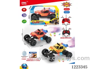 5ch rc car W L/M/spray not included battery
