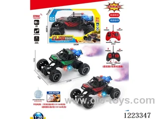 5ch rc car W L/spray not included battery