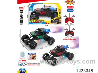 5ch rc car W L/spray included battery