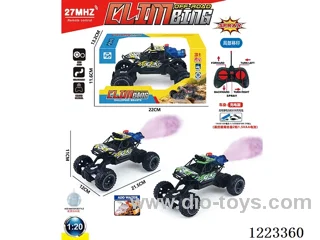 5ch rc car W L/spray included battery