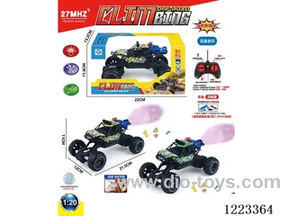 6ch rc car W L/M/spray/one button demo included battery