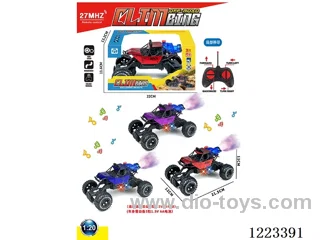 5ch rc car W L/M/spray not included battery