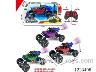 5ch rc car W L/spray not included battery