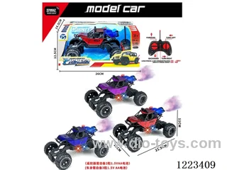 6ch rc car W L/spray not included battery