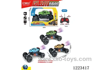 5ch hummer rc car W L/spray not included battery
