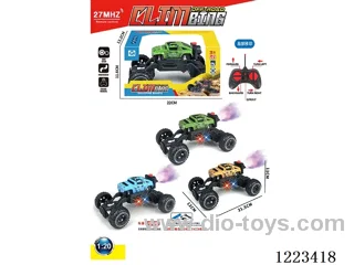5ch hummer rc car W L/spray included battery