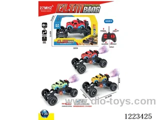 5ch rc car W L/spray included battery