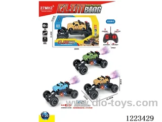5ch rc car W L/spray included battery