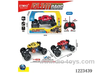 4ch Hummer rc car with light included battery