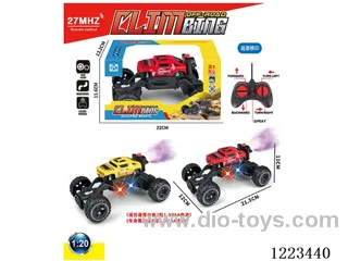 5ch hummer rc car W L/spray not included battery