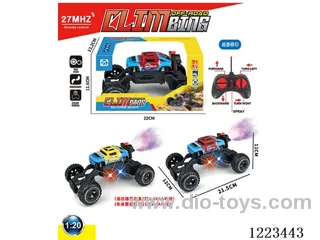 5ch hummer rc car W L/spray not included battery