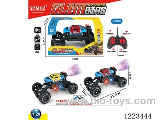 5ch hummer rc car W L/spray included battery