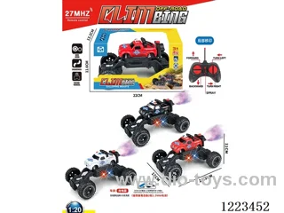 5ch rc police car W L/spray included battery