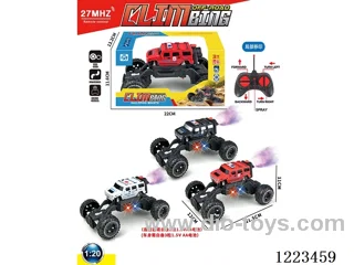 5ch hummer rc police car W L/spray not included battery
