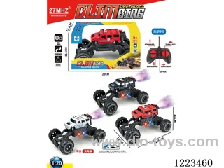 5ch hummer rc police car W L/spray included battery