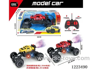 5ch hummer rc car W L/spray not included battery