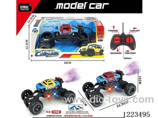 5ch hummer rc car W L/spray included battery