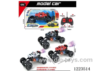 5ch hummer rc police car W L/spray not included battery