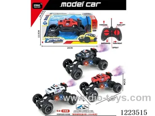 5ch hummer rc police car W L/spray included battery
