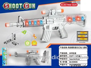 B/O gun W L/M not included battery