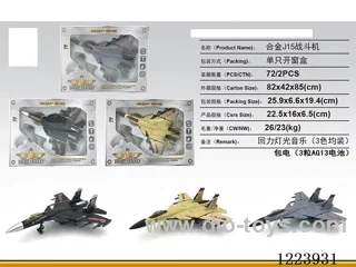 Pull Back Alloy Fighter W L/M
