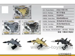 Pull Back Alloy Fighter W L/M