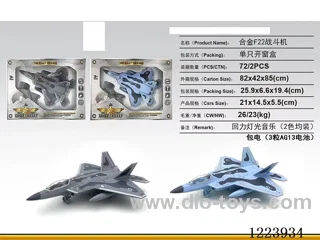 Pull Back Alloy Fighter W L/M