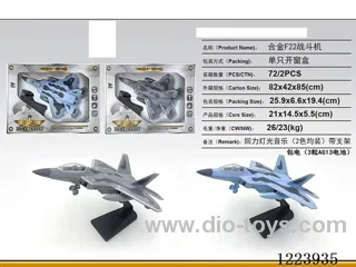 Pull Back Alloy Fighter W L/M
