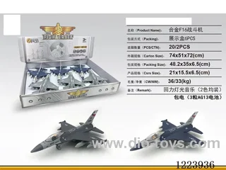 Pull Back Alloy Fighter W L/M 6PCS