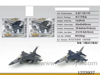 Pull Back Alloy Fighter W L/M