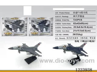 Pull Back Alloy Fighter W L/M