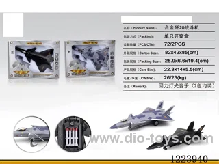 Pull Back Alloy Fighter W L/M