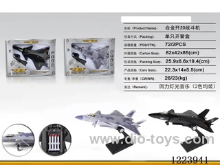 Pull Back Alloy Fighter W L/M