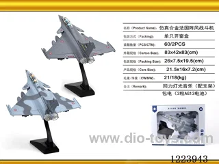 Pull Back Alloy Fighter W L/M