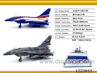 Pull Back Alloy Fighter W L/M 6PCS