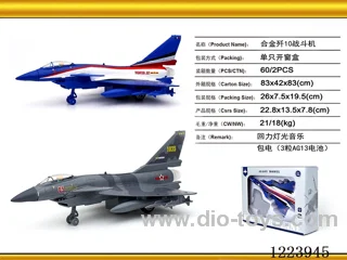 Pull Back Alloy Fighter W L/M