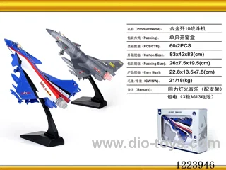 Pull Back Alloy Fighter W L/M
