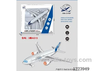 Pull Back Alloy Airliner W L/M