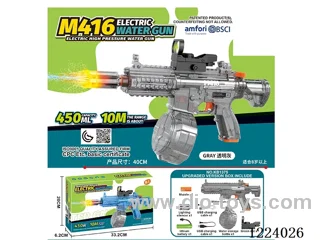 B/O water gun with light