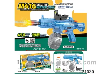 B/O water gun with light