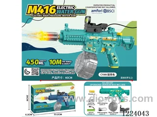 B/O water gun with light