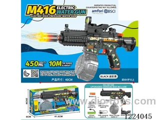 B/O water gun with light
