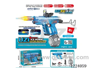B/O water gun with light