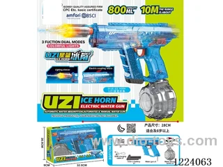 B/O water gun with light