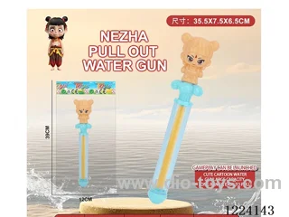Pull-out water gun