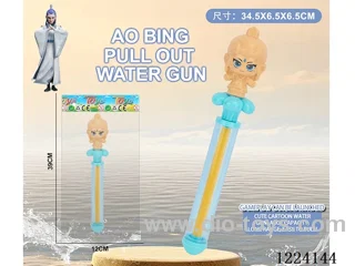 Pull-out water gun