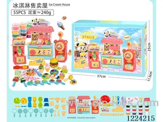 Ice Cream Vending House/(55pcs)