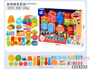 Food mold set/large