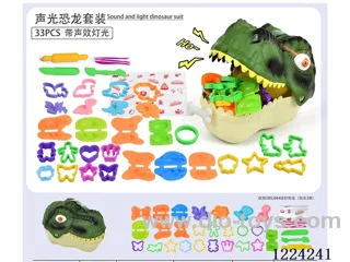Sound and Light Dinosaur Set/(33pcs)