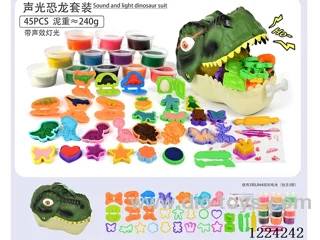 Sound and Light Dinosaur Set/(45pcs)